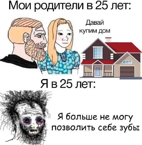 Родители и я в 25 лет
