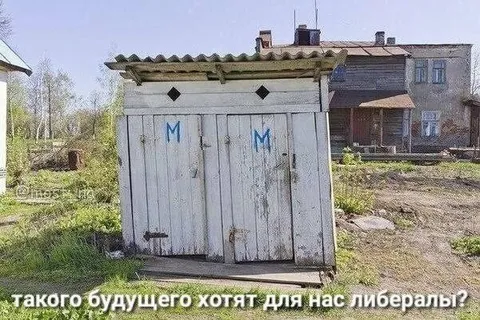 Такого будущего хотят для нас