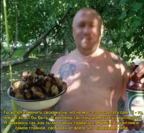 Я умею быть собой