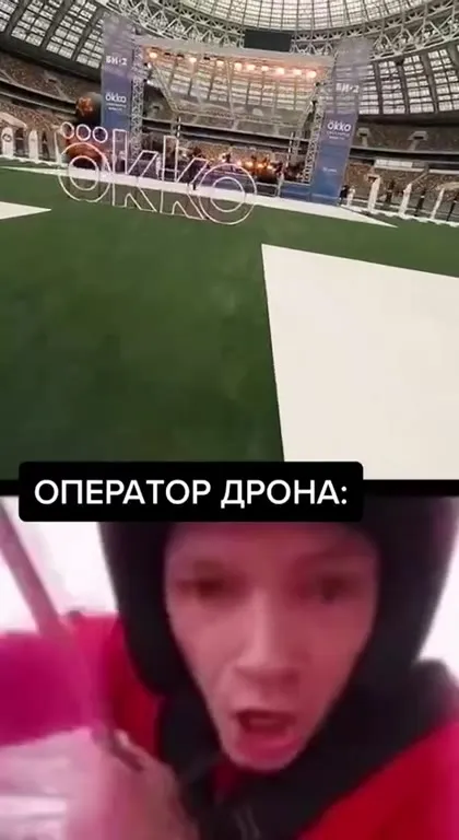 Оператор дрона на концерте