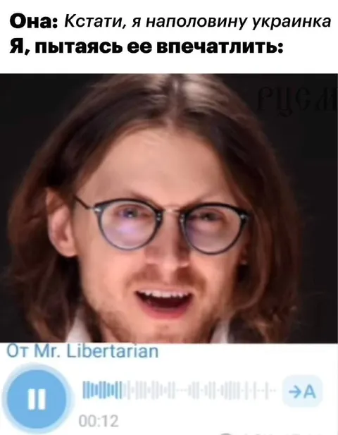 Пытаясь её впечатлить