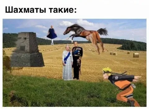 Шахматы такие странные