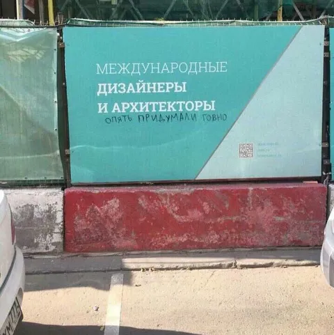 Международные дизайнеры и архитекторы