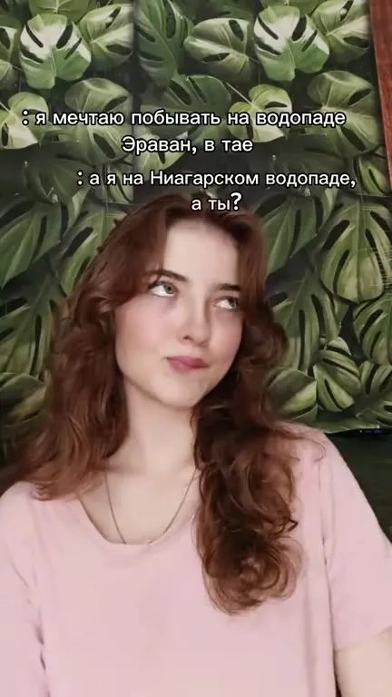 Водопад из цистерны Red Bull
