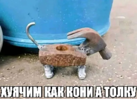 Молоток на ножках