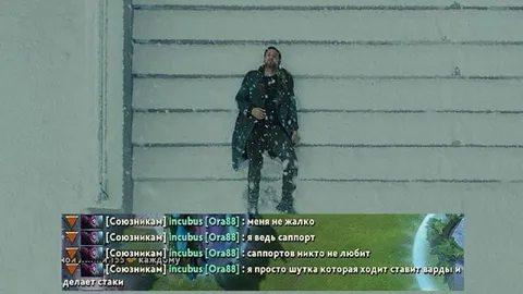 Я просто шутка-саппорт