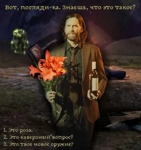 Каверзный вопрос про новое оружие