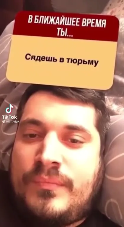 В ближайшее время ты сядешь в тюрьму