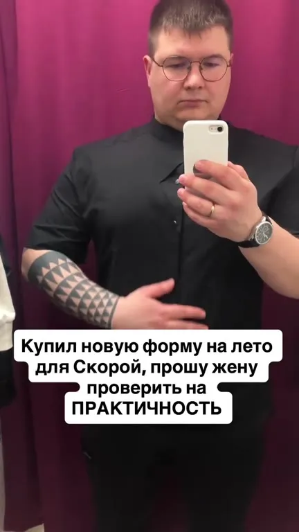 Проверка новой формы на прочность