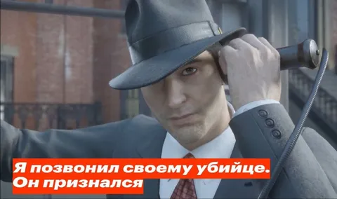 Я позвонил своему убийце