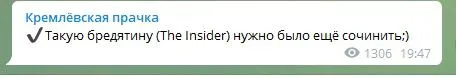 Такую бредятину ещё сочинить