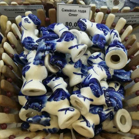 Символ года Олег