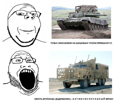 Британцы придумали антикумулятивный экран