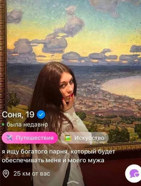 Богатый парень для меня и мужа