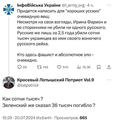 Как сотни тысяч?