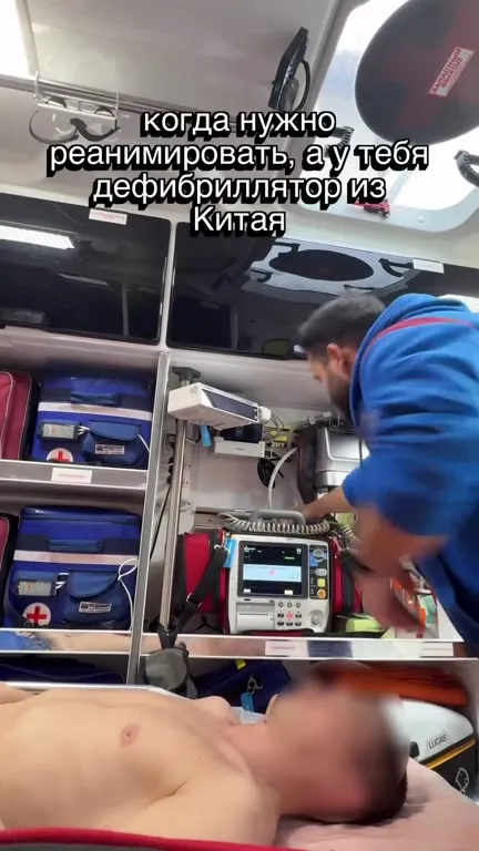 Китайский дефибриллятор в скорой