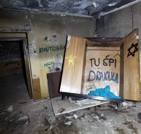 Тут спит дракон