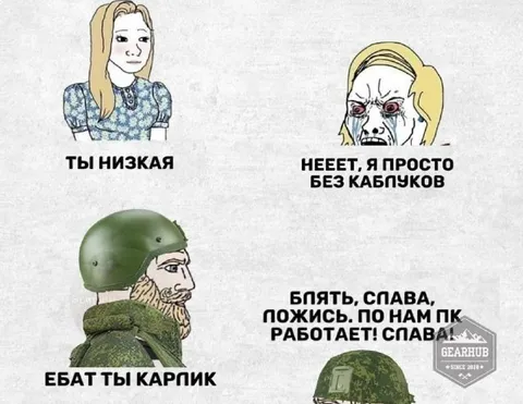 Когда рост без каблуков подводит