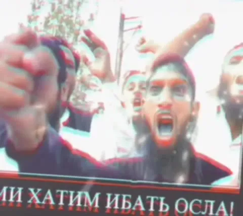 МИ ХАТИМ ИБАТЬ ОСЛА!