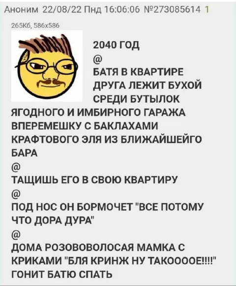 Батя лежит бухой среди бутылок