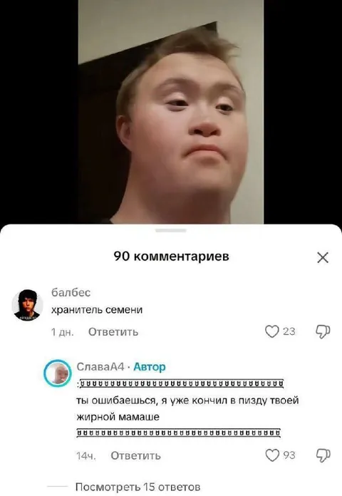 Ты ошибаешься, я уже кончил