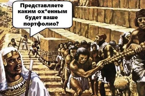 Каким будет ваше портфолио