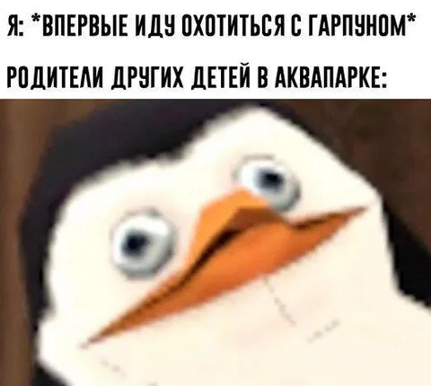 Родители других детей в аквапарке