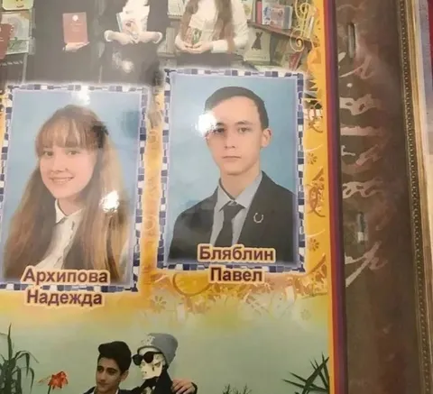 Бляблин Павел на выпускном альбоме