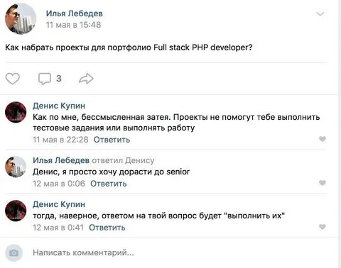 Выполнить их вместо портфолио