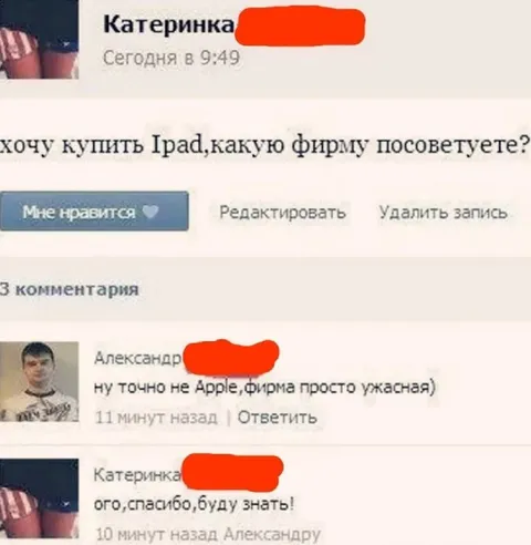Совет по покупке iPad