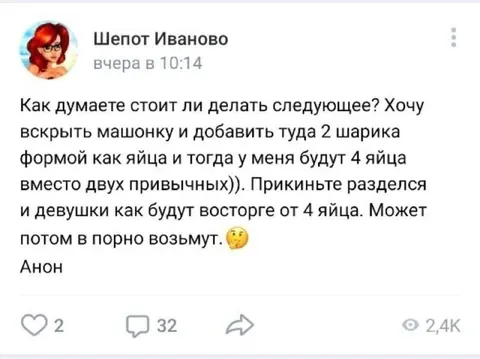 Четыре яйца вместо двух