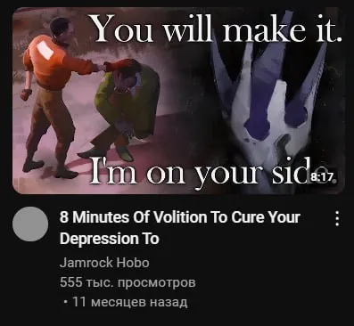 You will make it