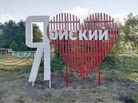Я ОЙСКИЙ — странная надпись