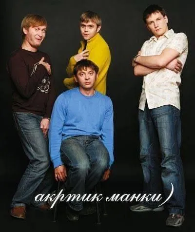 Активик манки