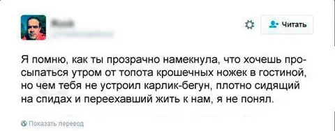 Карлик-бегун на спидах
