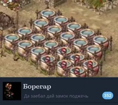Дай замок поджечь