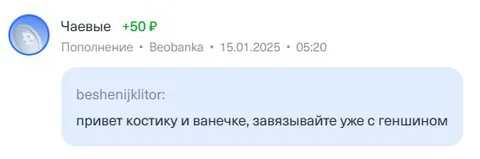 Привет Костюку и Ванечке