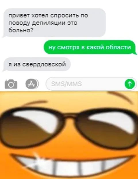 Депиляция в Свердловской области