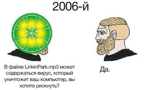 Рискнуть ради Linkin Park