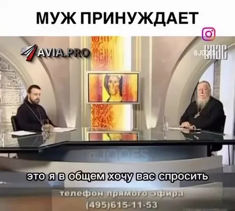 Муж принуждает к супружескому долгу