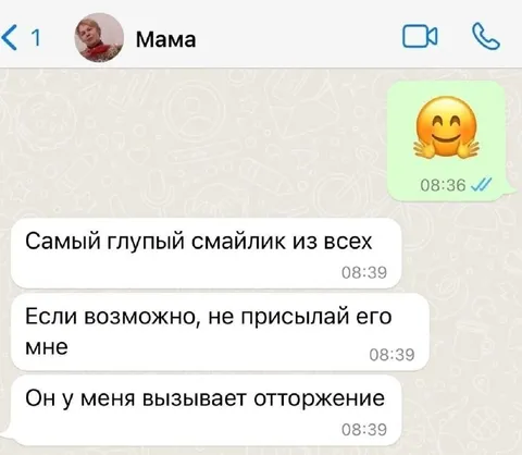 Самый глупый смайлик