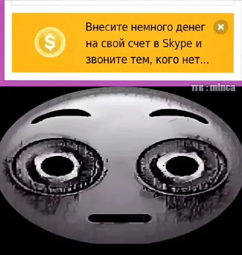 Позвони тем, кого уже нет