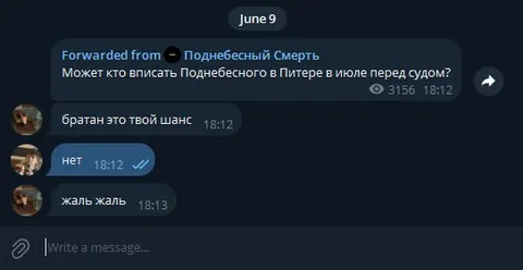 Братан, это твой шанс