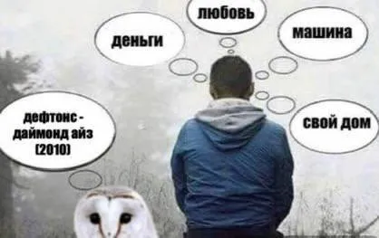 Когда хочется только Deftones