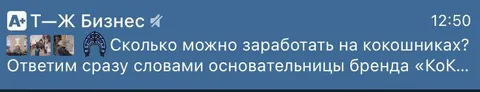 Сколько можно заработать на кошкинках