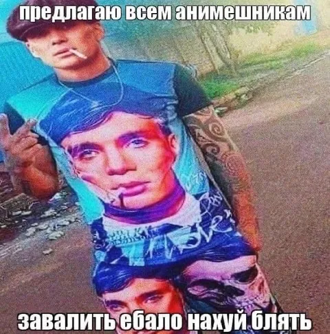 Предложение всем анимешникам
