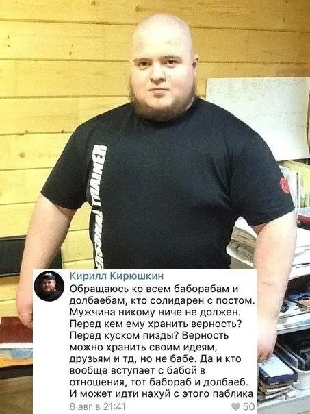 Обращение к барабарам и долбаебам
