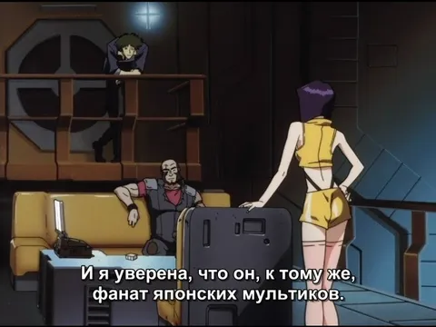 Фанат японских мультиков