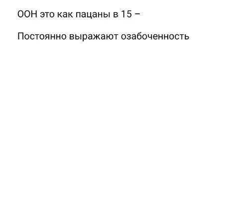 Пацаны в пятнадцать лет