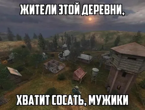 Жители этой деревни готовы на всё